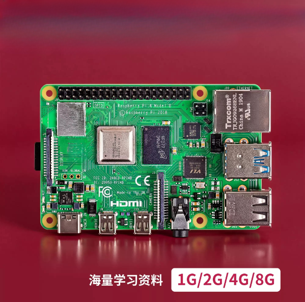 Raspberry Pi - جديد تمامًا، لوحة تطوير Raspberry Pi