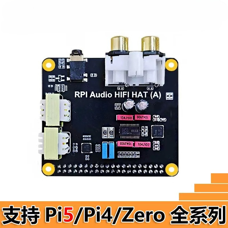 بطاقة صوت PCM5122 Raspberry Pi - مراجعة Raspberry Pi 4 وسعره